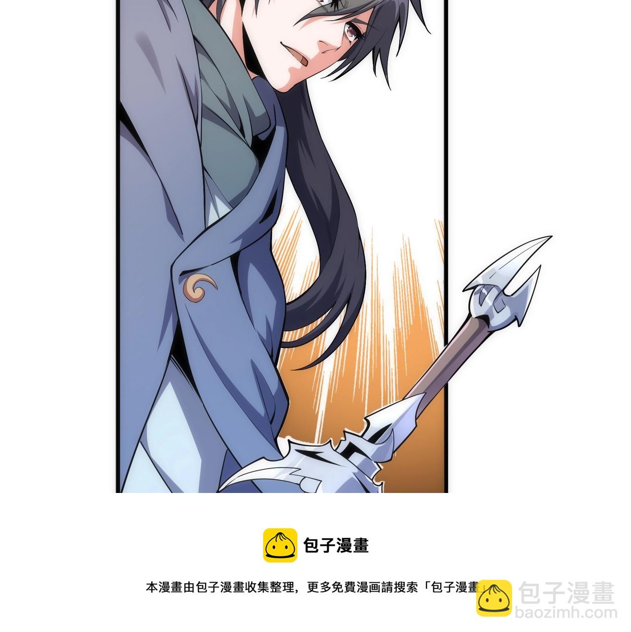 萬古神帝 - 第22話 擂臺連戰(1/3) - 1