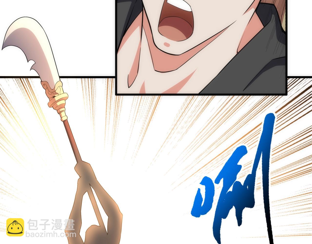 萬古神帝 - 第22話 擂臺連戰(1/3) - 4