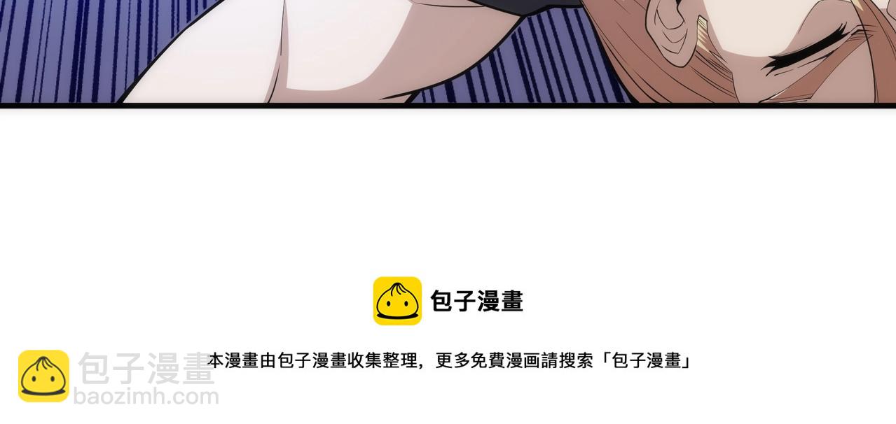 萬古神帝 - 第22話 擂臺連戰(1/3) - 1