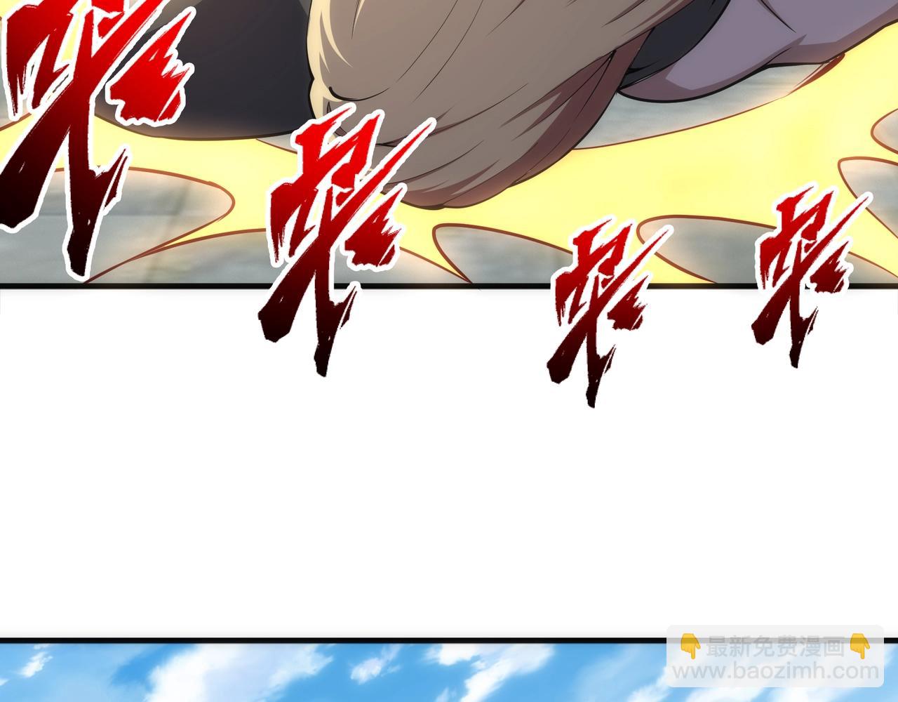 萬古神帝 - 第22話 擂臺連戰(1/3) - 4