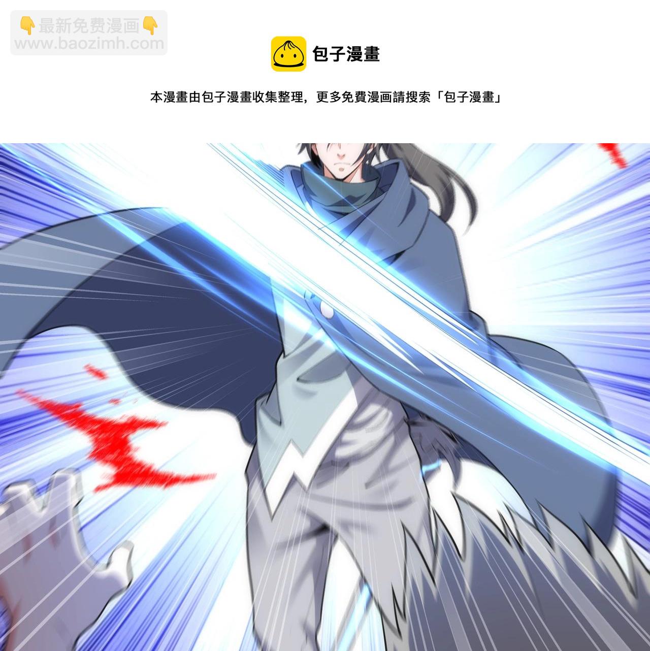 萬古神帝 - 第22話 擂臺連戰(1/3) - 1