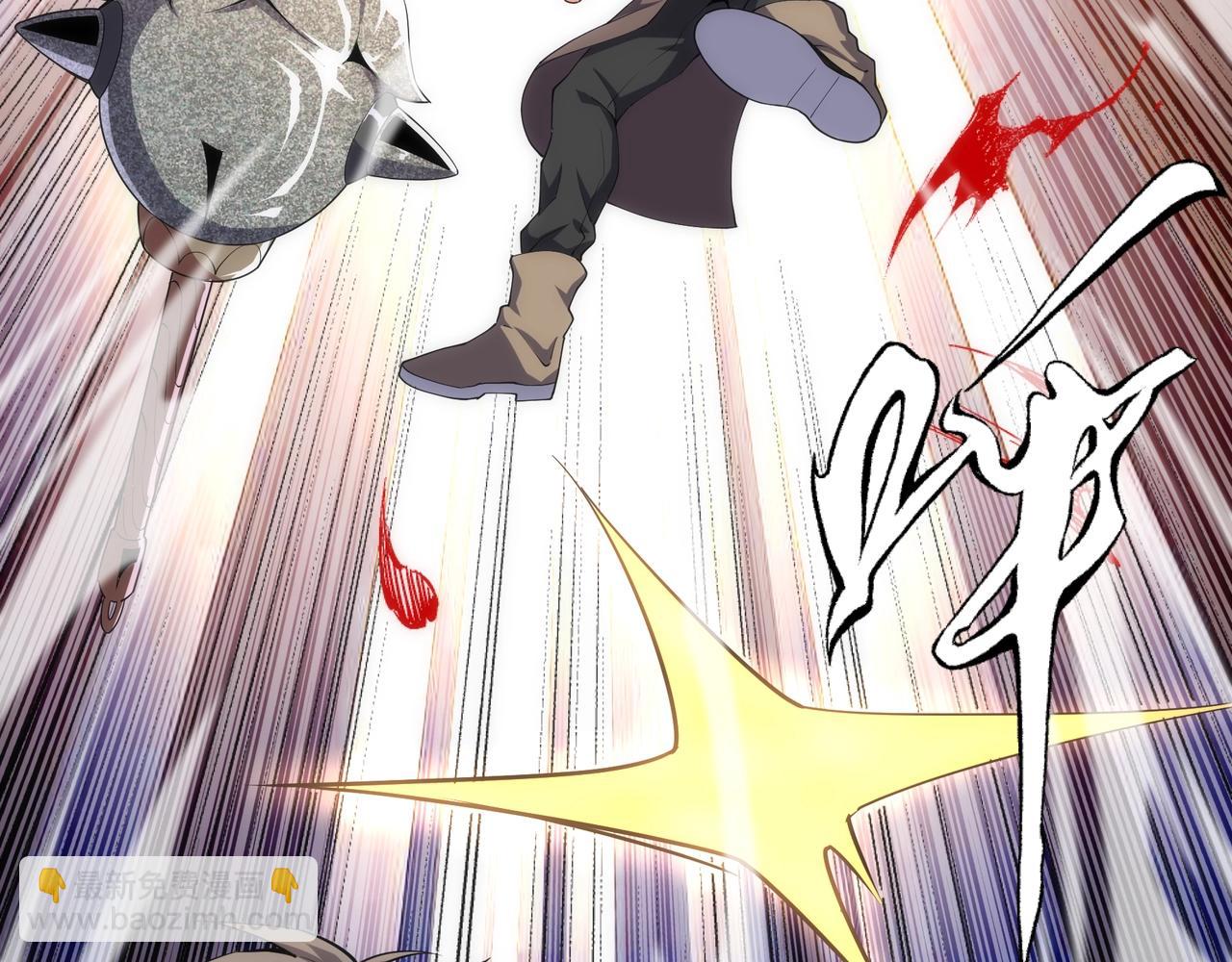 萬古神帝 - 第22話 擂臺連戰(2/3) - 5