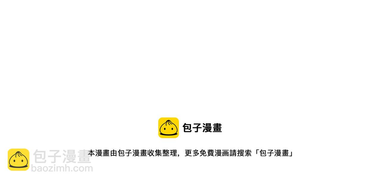 萬古神帝 - 第22話 擂臺連戰(2/3) - 7