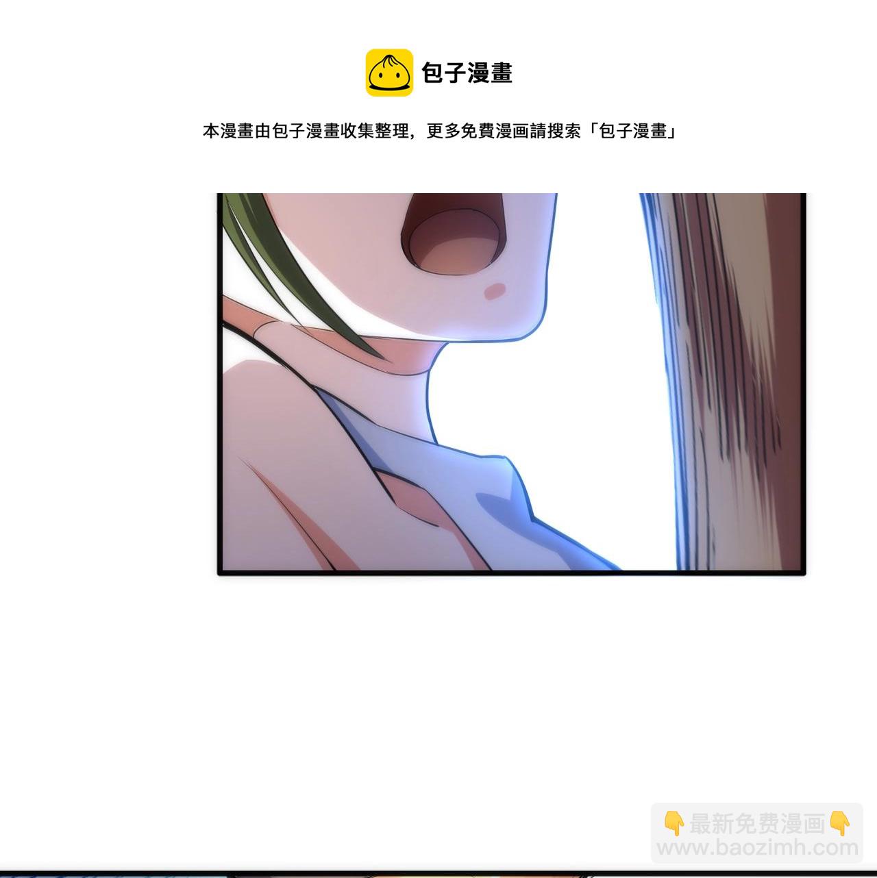 萬古神帝 - 第22話 擂臺連戰(2/3) - 3