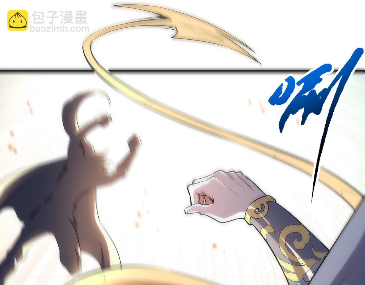 萬古神帝 - 第22話 擂臺連戰(2/3) - 6