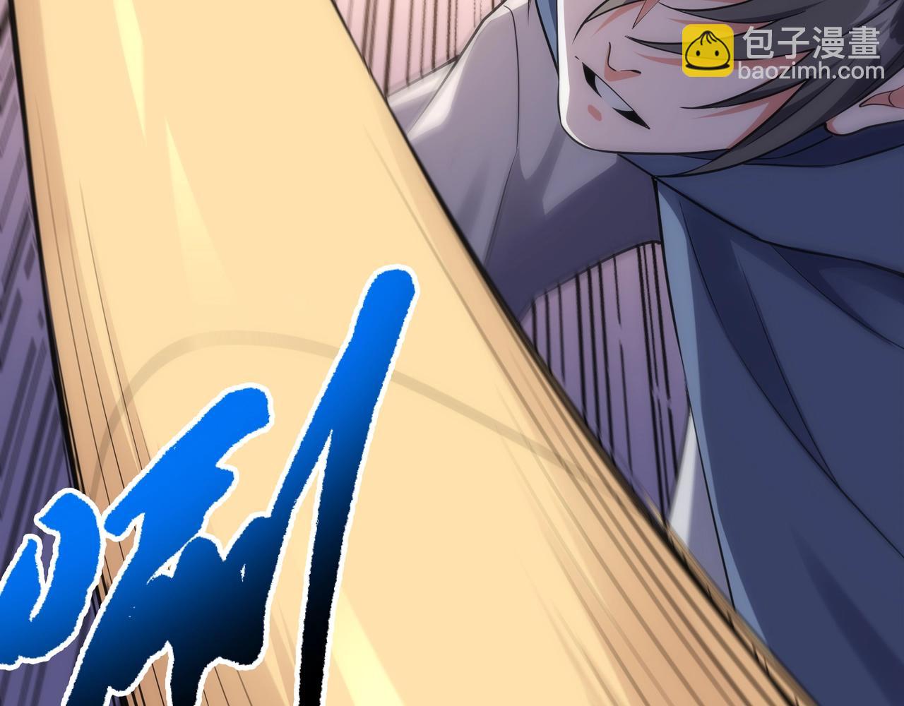 萬古神帝 - 第22話 擂臺連戰(2/3) - 8