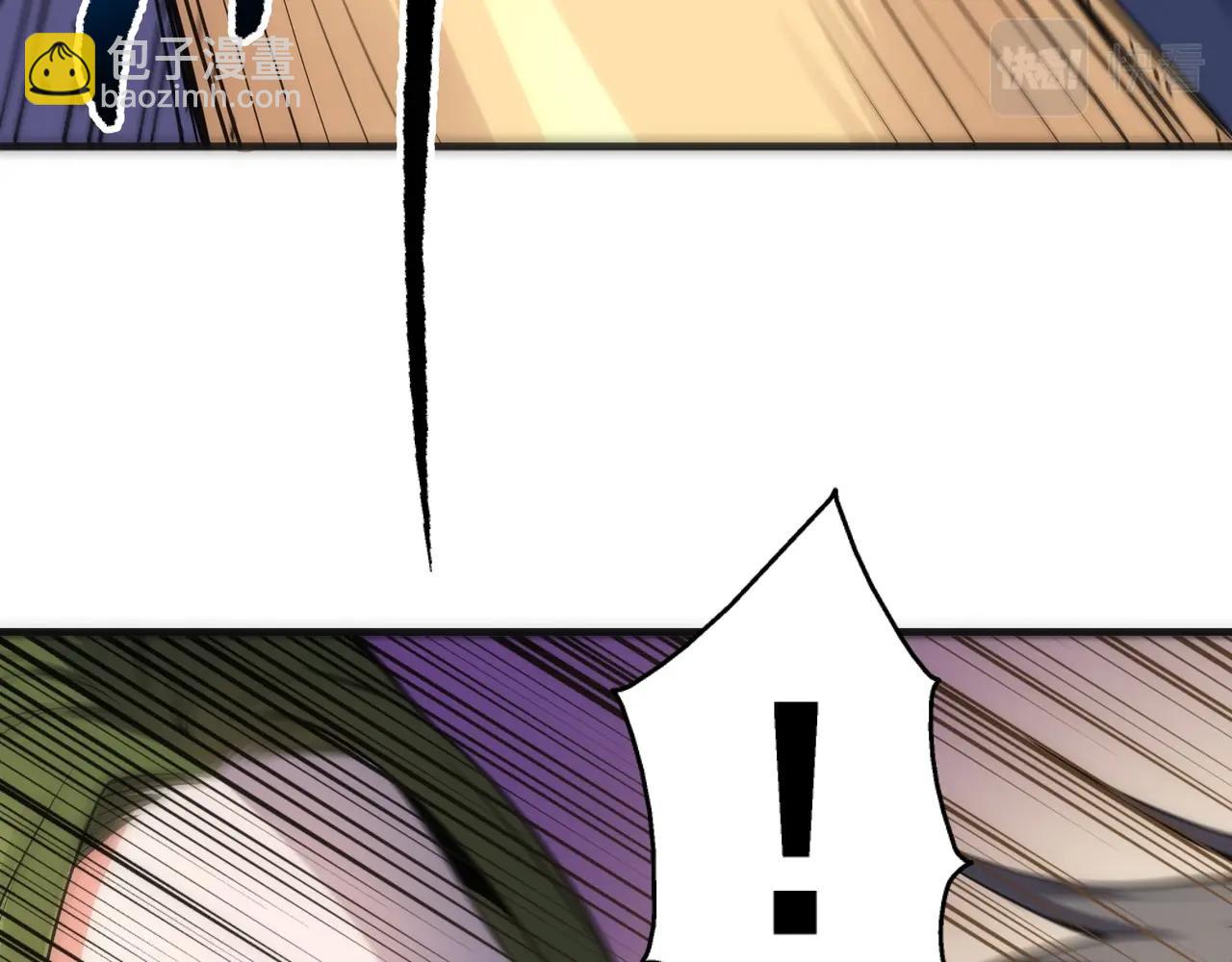 萬古神帝 - 第22話 擂臺連戰(2/3) - 1