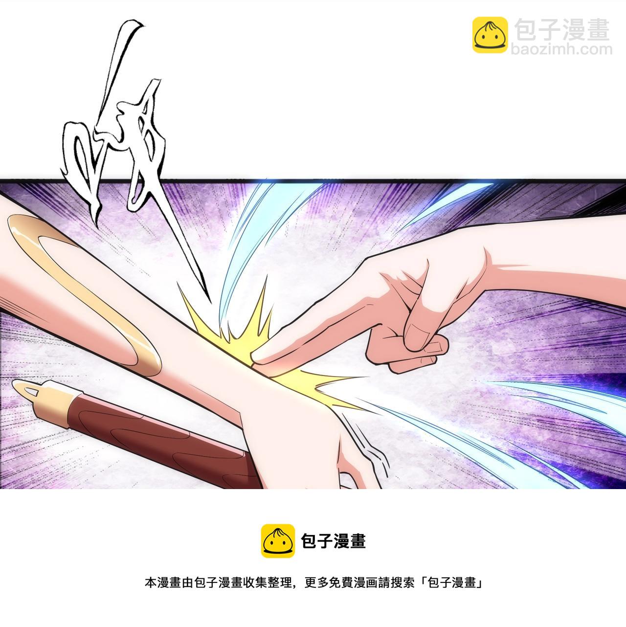 萬古神帝 - 第22話 擂臺連戰(2/3) - 3