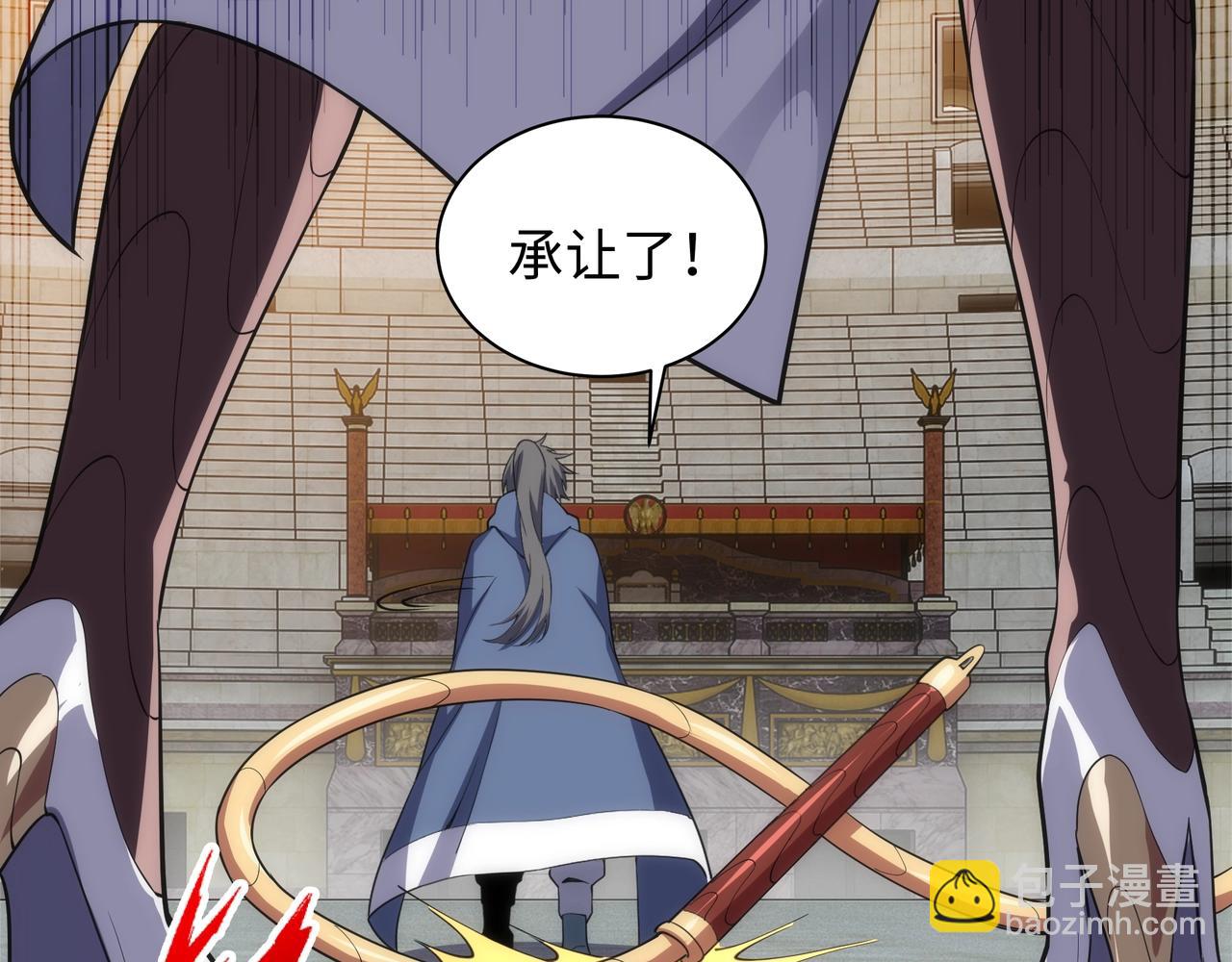 萬古神帝 - 第22話 擂臺連戰(2/3) - 8