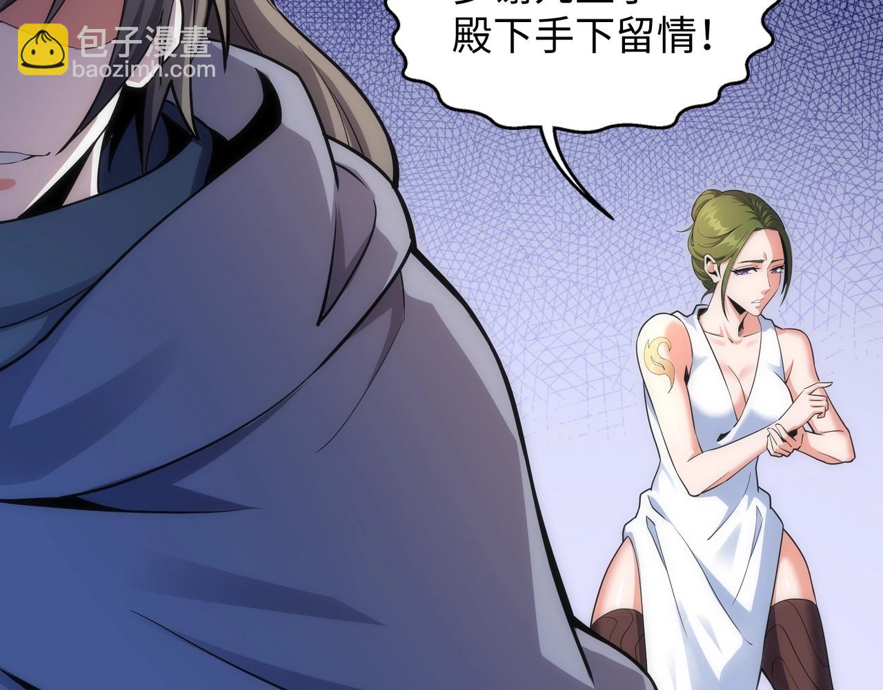 萬古神帝 - 第22話 擂臺連戰(2/3) - 2