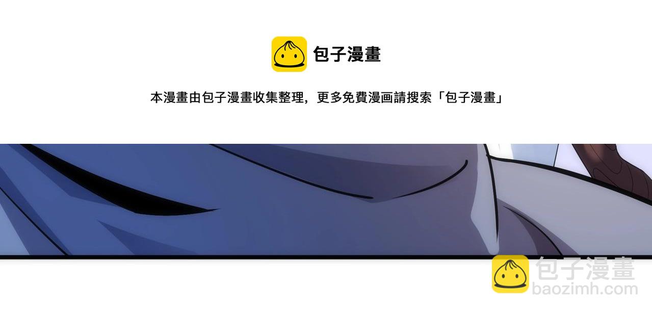 萬古神帝 - 第22話 擂臺連戰(2/3) - 3