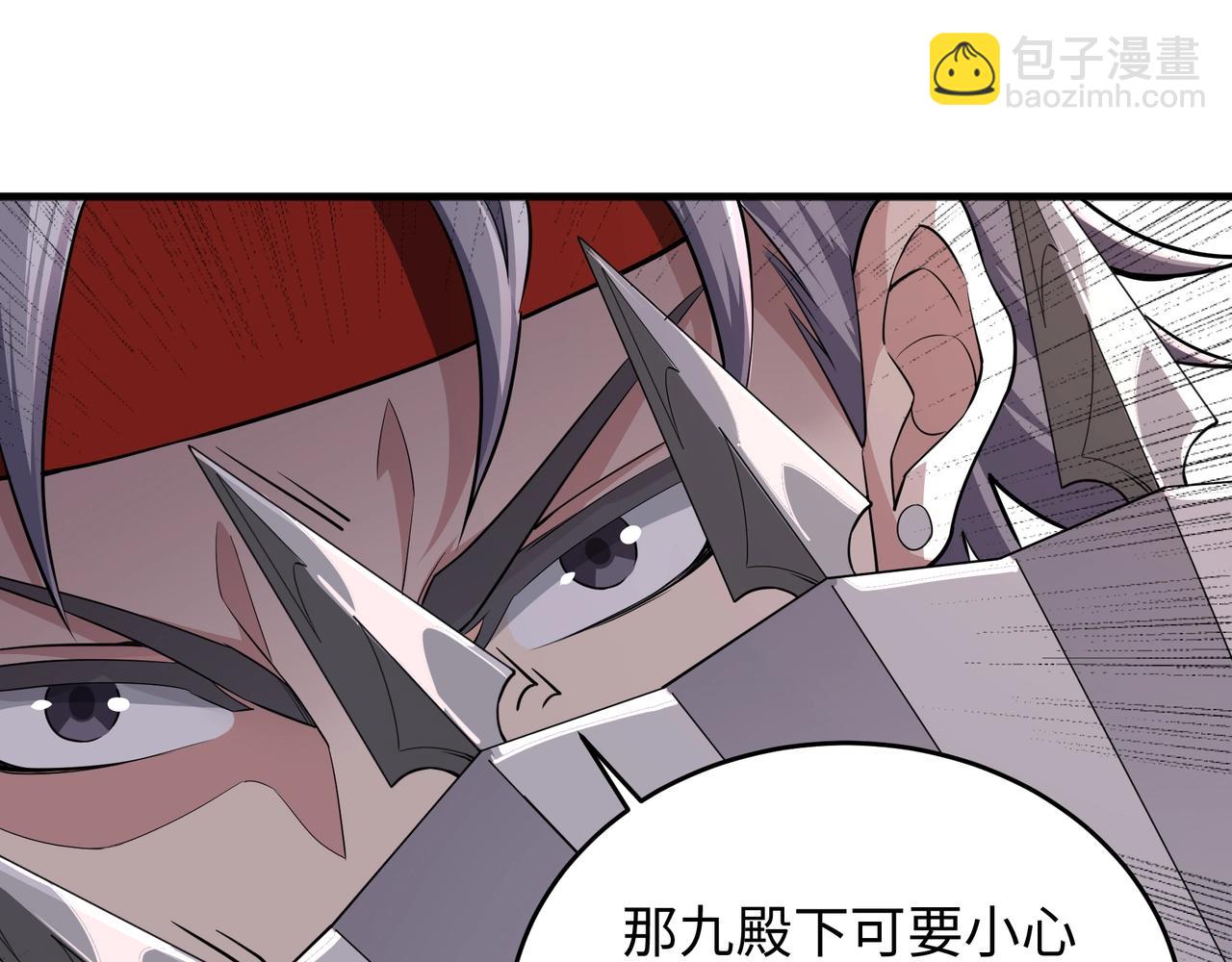 萬古神帝 - 第22話 擂臺連戰(2/3) - 2