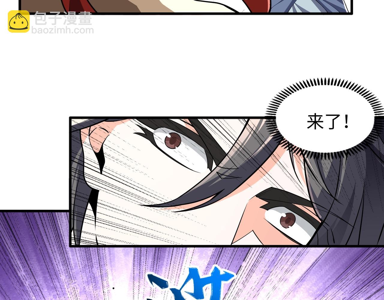 萬古神帝 - 第22話 擂臺連戰(2/3) - 4