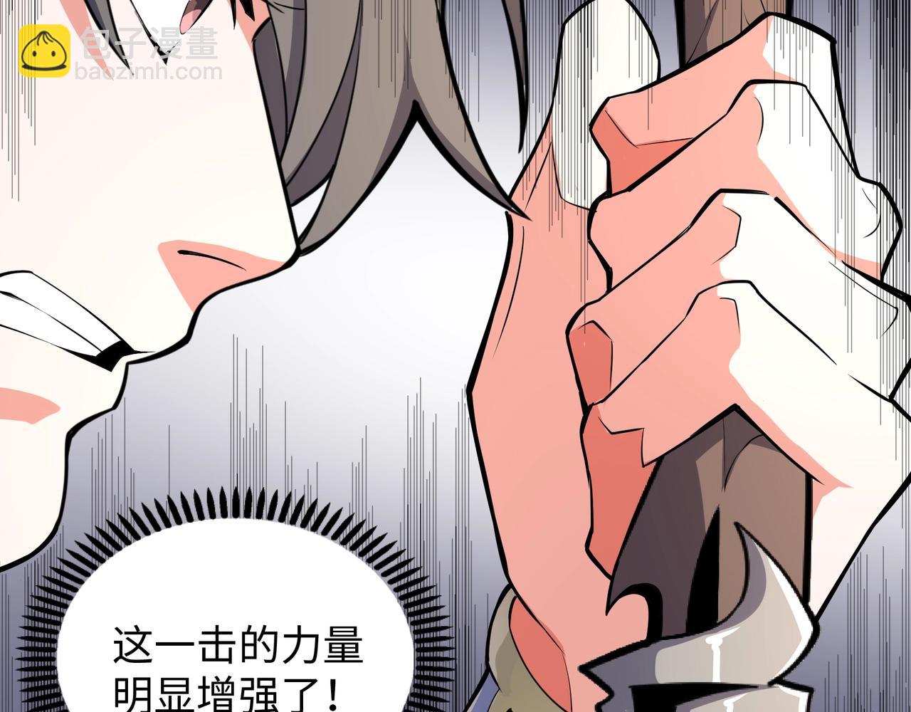 萬古神帝 - 第24話 柳承風(1/3) - 2