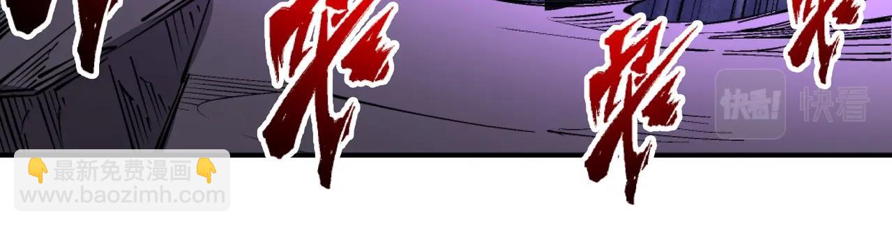 萬古神帝 - 第24話 柳承風(3/3) - 3