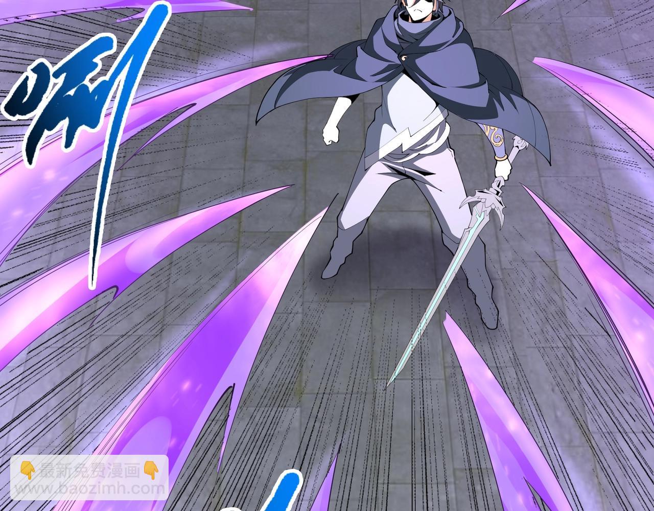 萬古神帝 - 第24話 柳承風(3/3) - 2