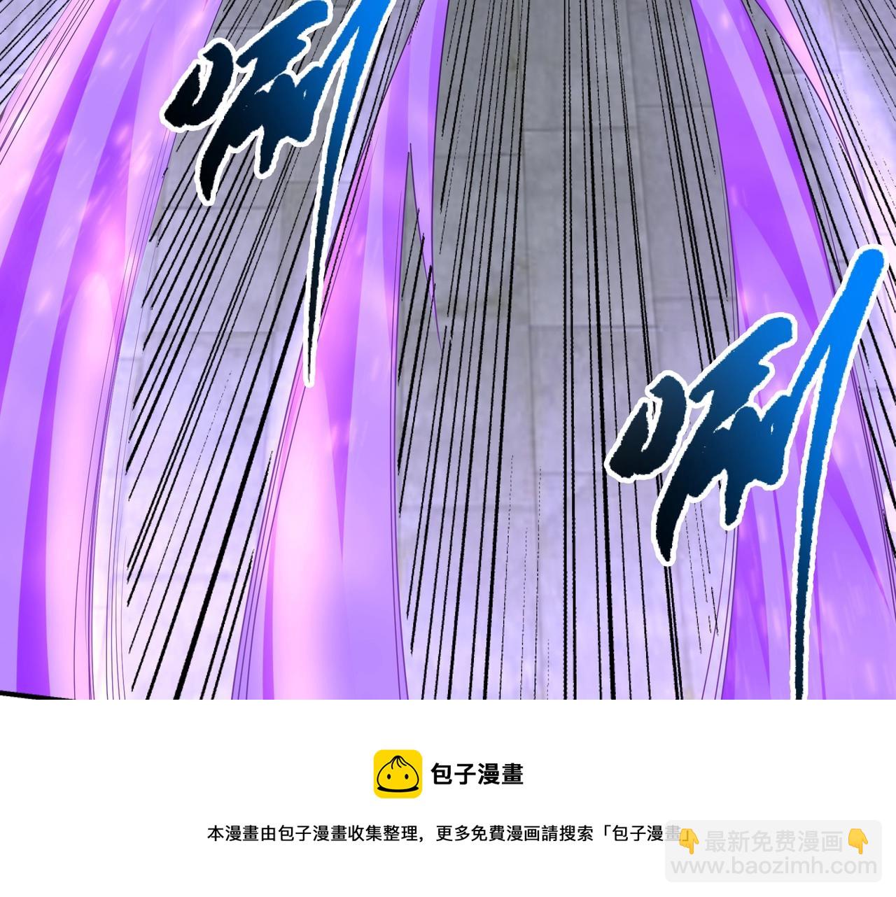 萬古神帝 - 第24話 柳承風(3/3) - 3