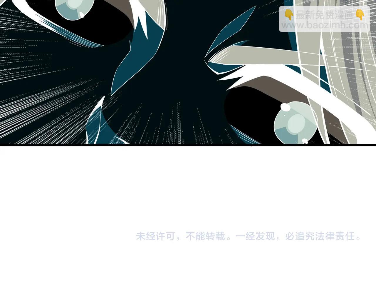 萬古神帝 - 第24話 柳承風(3/3) - 2