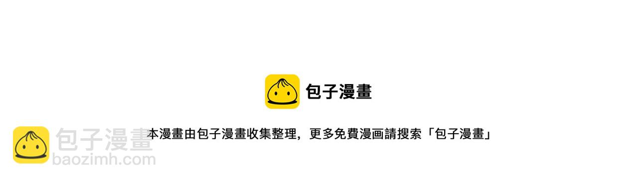 萬古神帝 - 第24話 柳承風(3/3) - 3