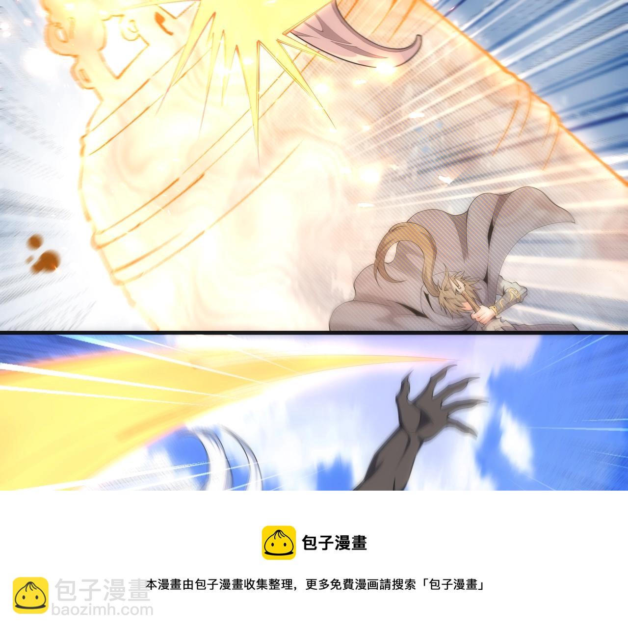 萬古神帝 - 第24話 柳承風(1/3) - 5