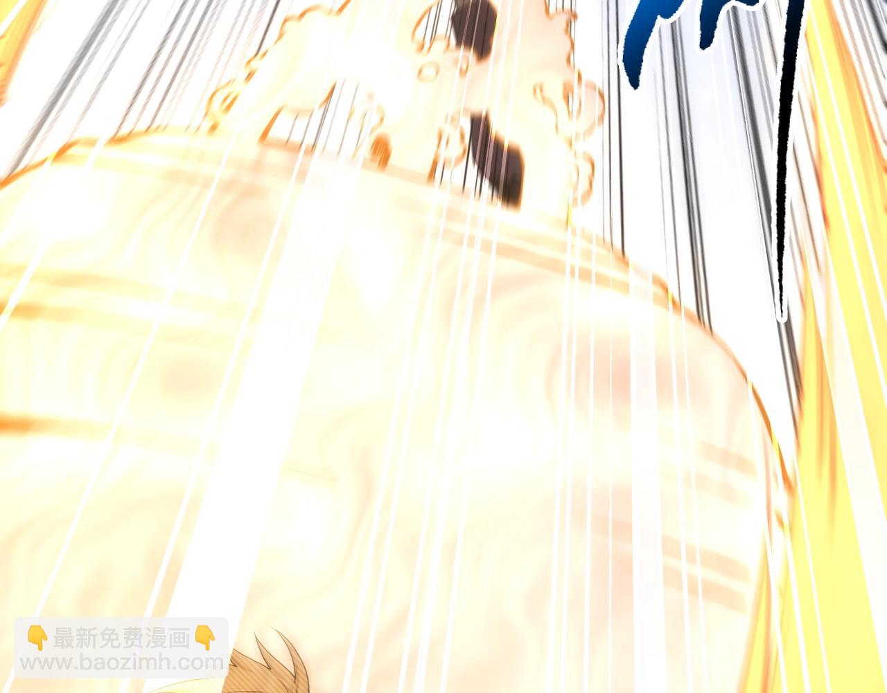 萬古神帝 - 第24話 柳承風(1/3) - 7