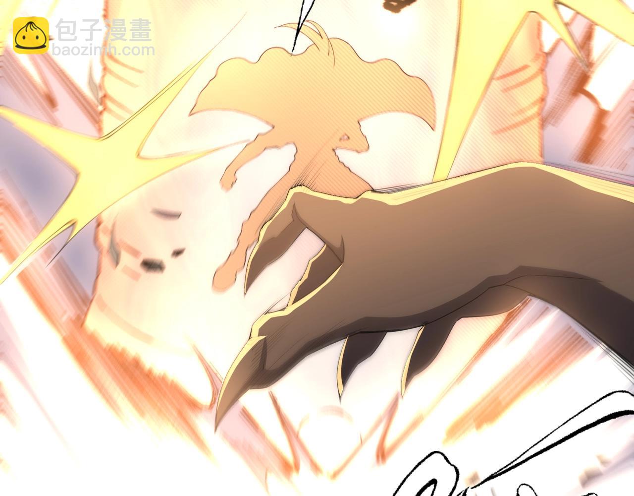 萬古神帝 - 第24話 柳承風(1/3) - 7