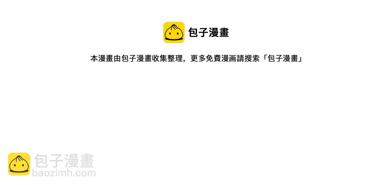 萬古神帝 - 第24話 柳承風(1/3) - 1