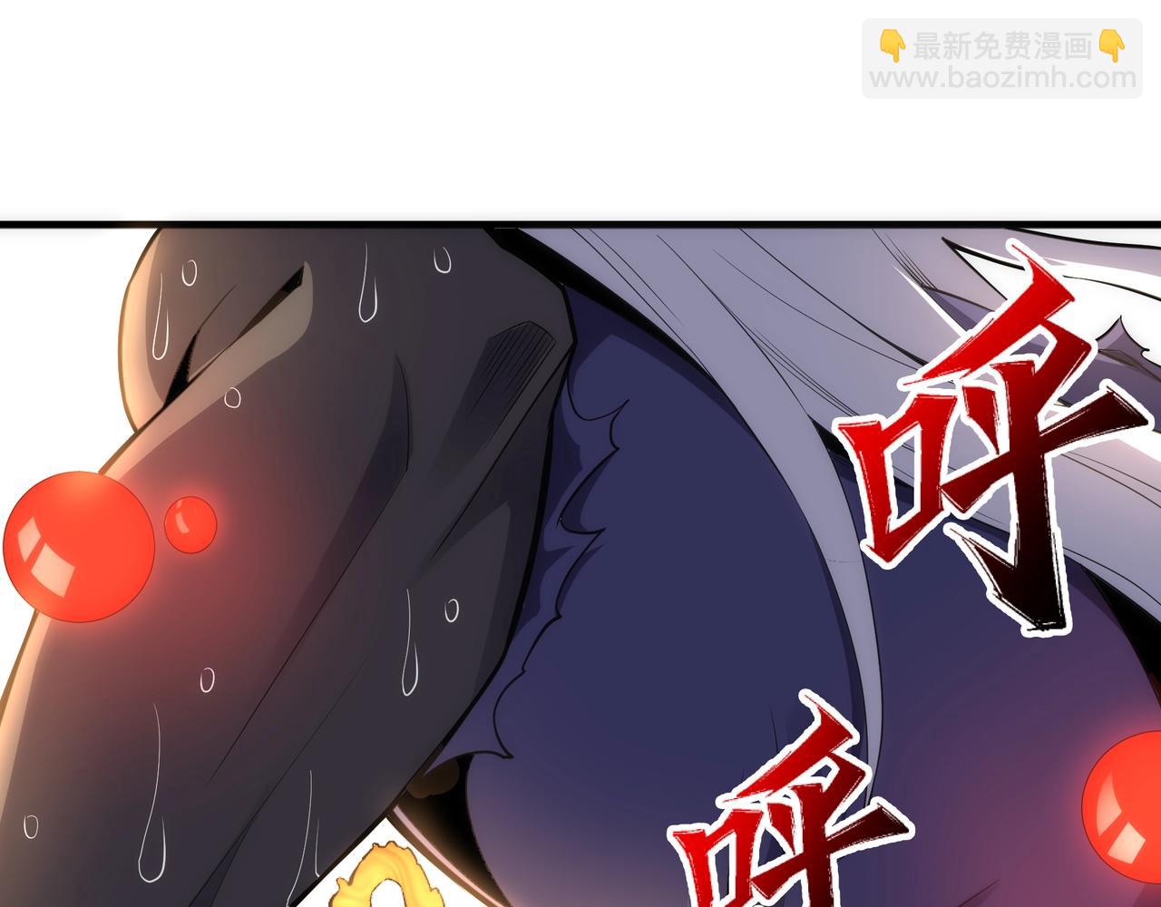 萬古神帝 - 第24話 柳承風(1/3) - 2