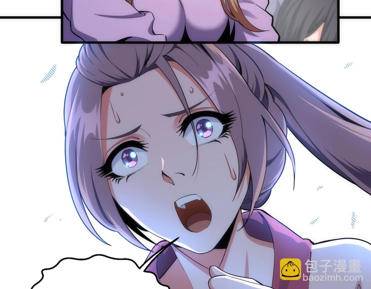 萬古神帝 - 第24話 柳承風(1/3) - 4