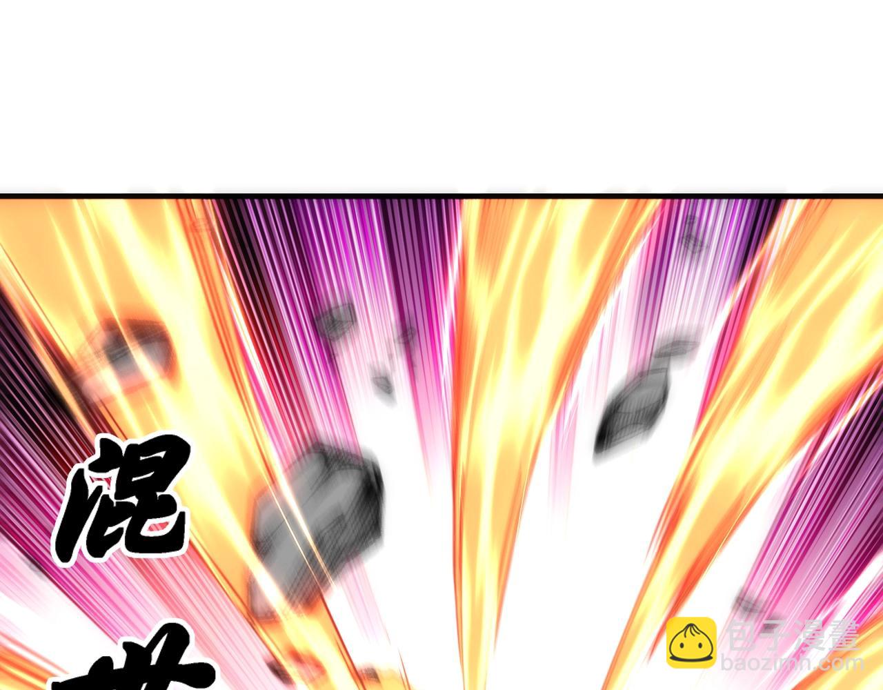 萬古神帝 - 第24話 柳承風(1/3) - 4