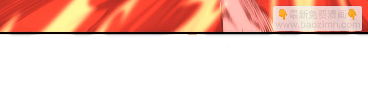 萬古神帝 - 第24話 柳承風(1/3) - 6