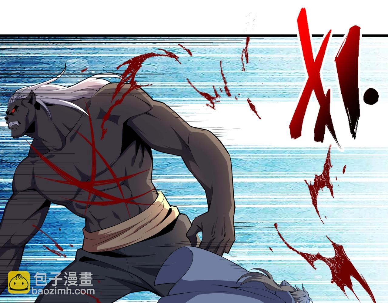 萬古神帝 - 第24話 柳承風(2/3) - 8