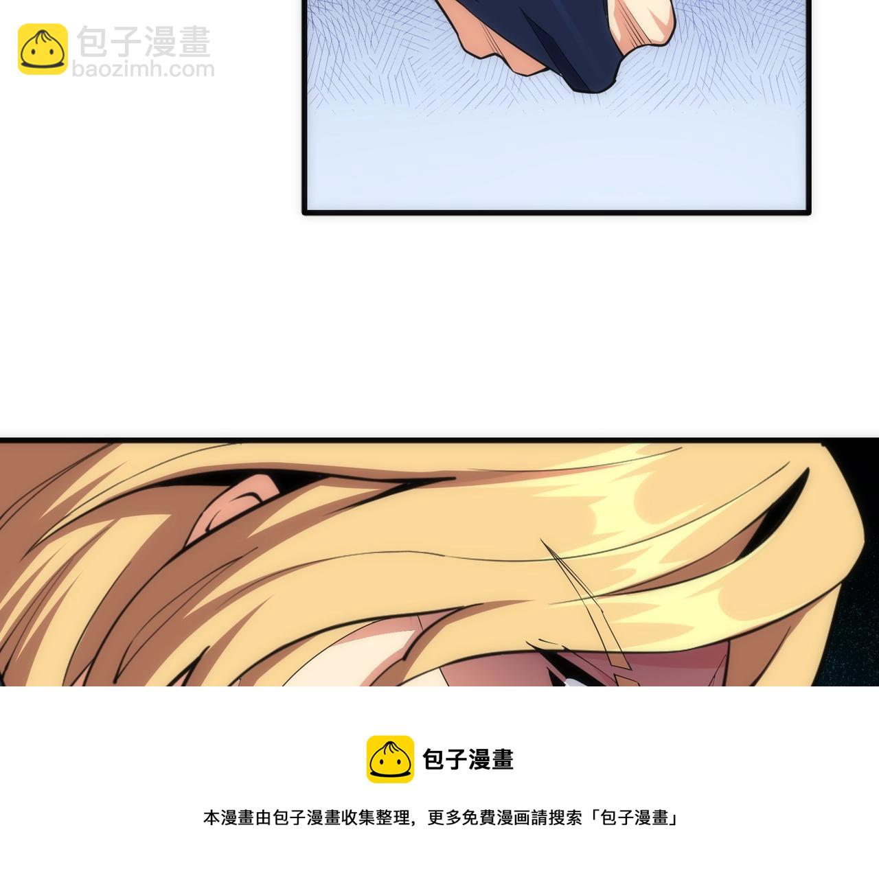 萬古神帝 - 第24話 柳承風(2/3) - 3