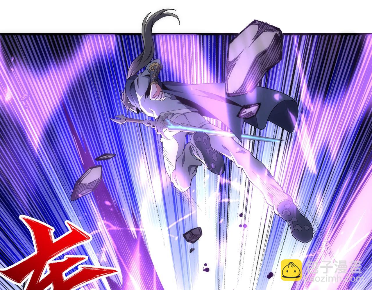 萬古神帝 - 第24話 柳承風(2/3) - 5