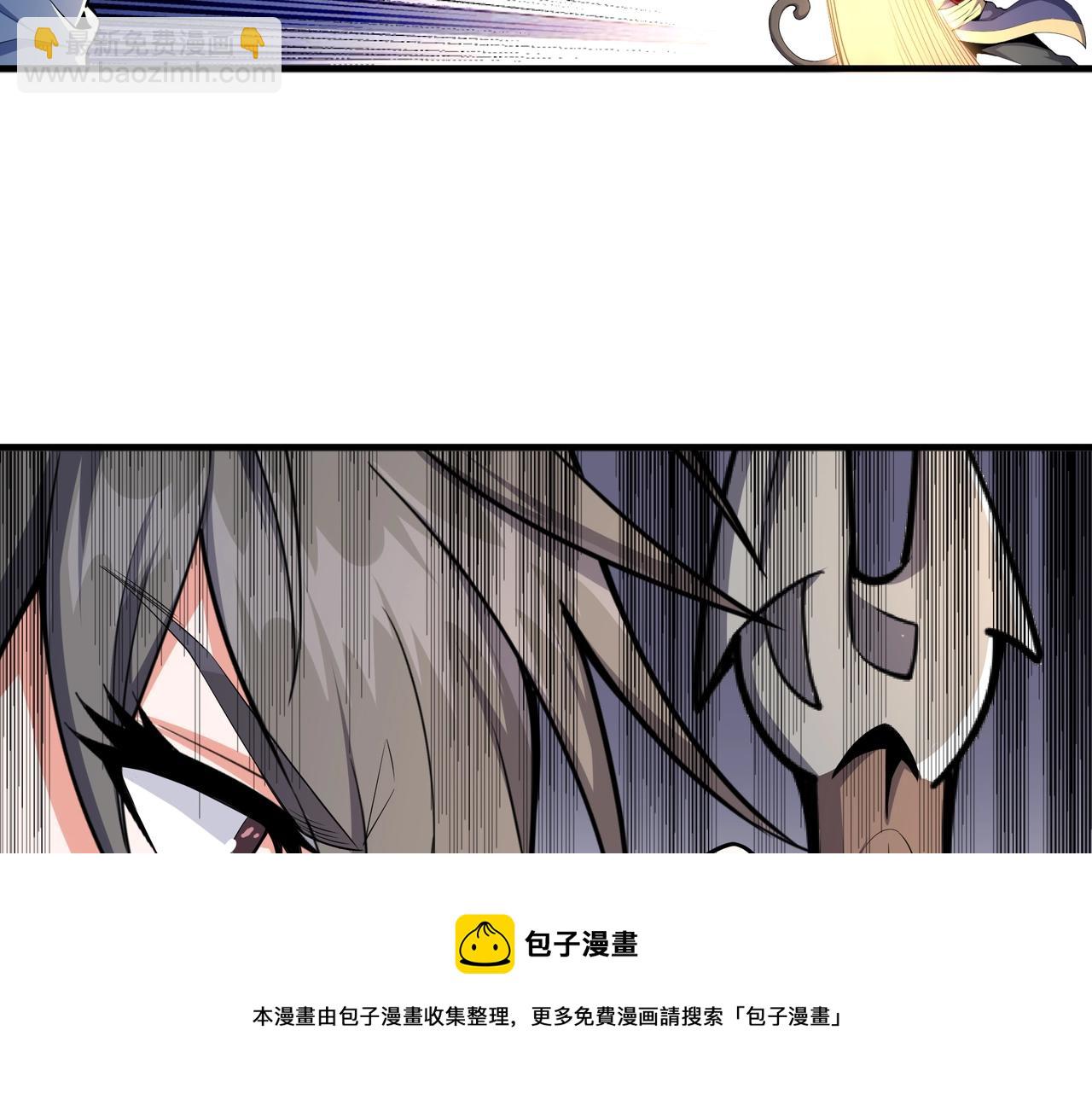 萬古神帝 - 第24話 柳承風(1/3) - 1