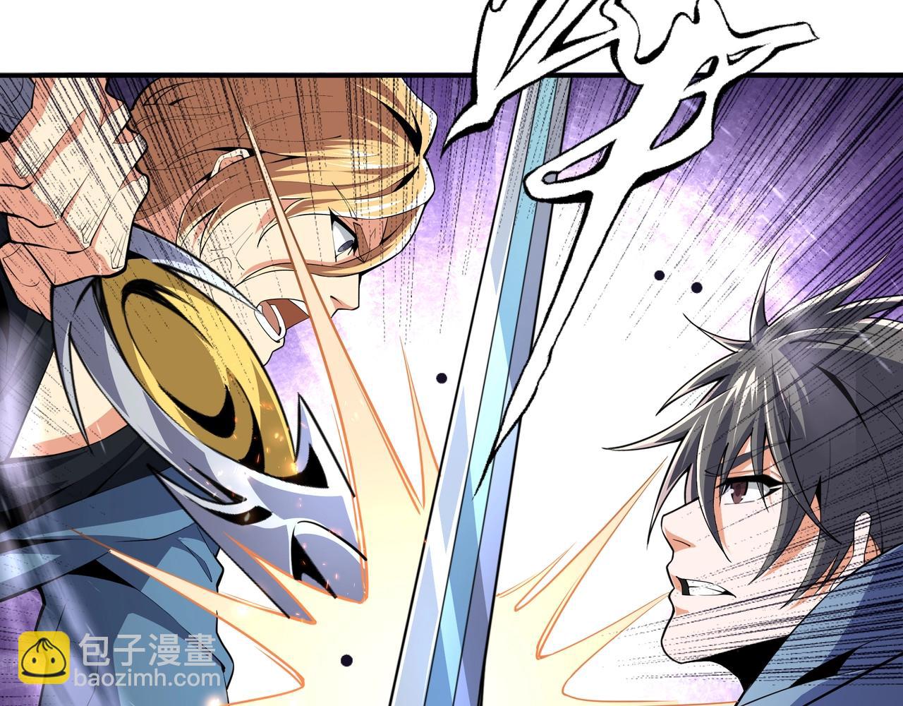 萬古神帝 - 第24話 柳承風(2/3) - 5