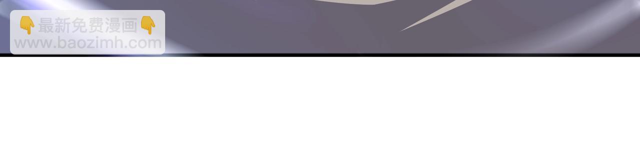 萬古神帝 - 第24話 柳承風(2/3) - 1