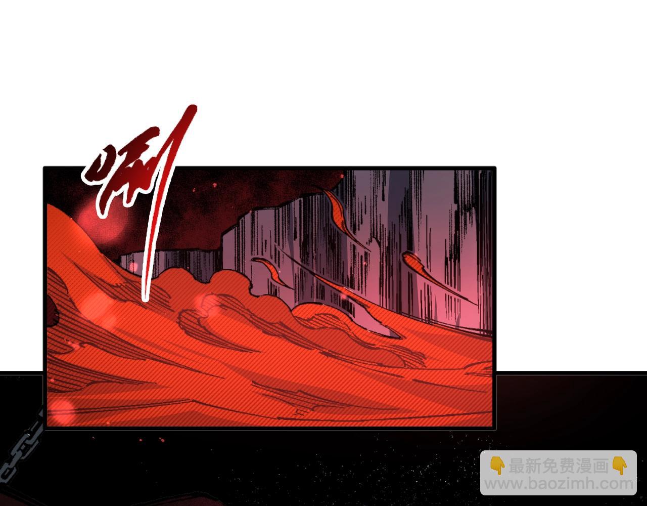 萬古神帝 - 第26話 林家天才(3/3) - 3