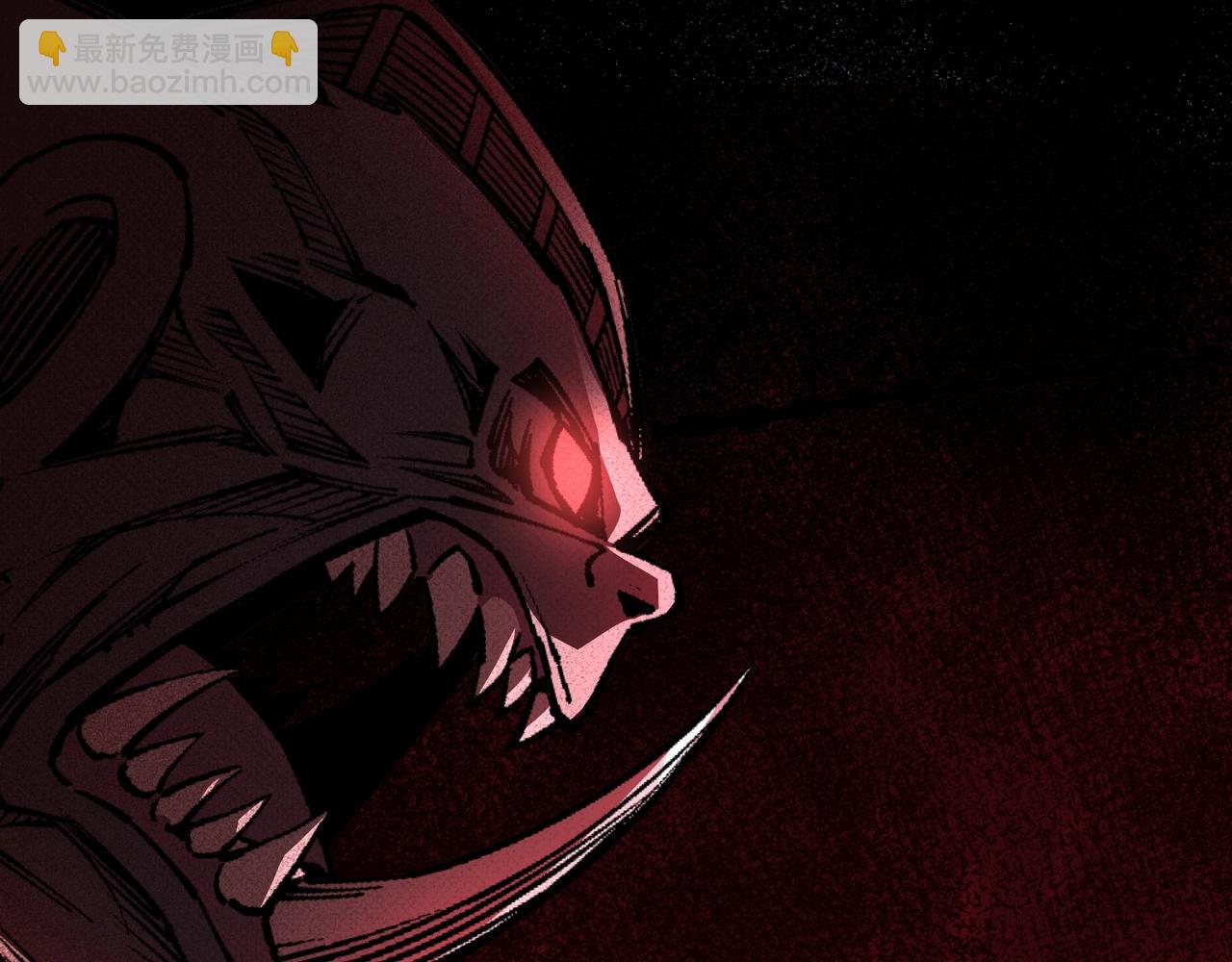 萬古神帝 - 第26話 林家天才(3/3) - 4