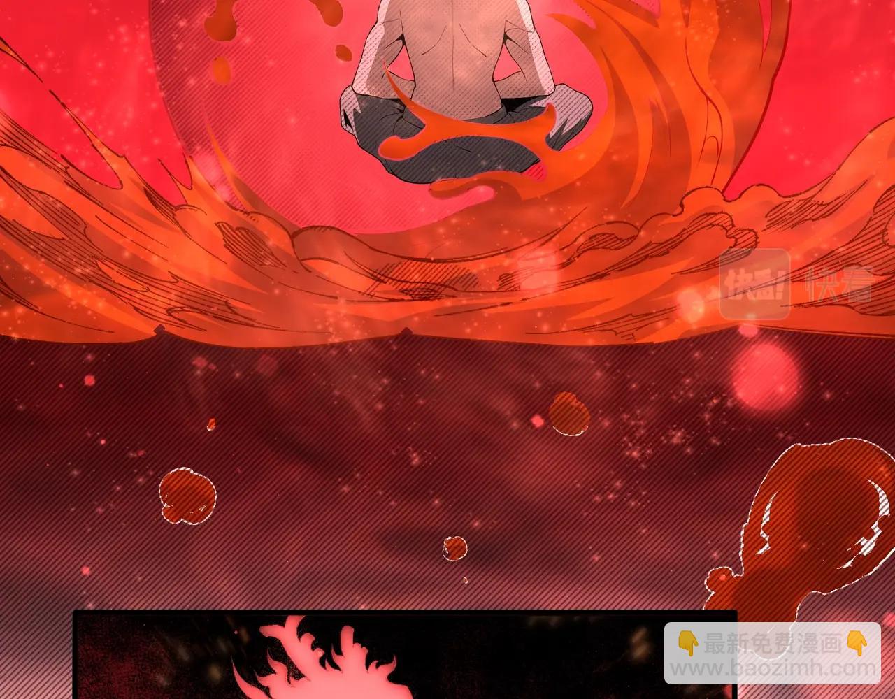 萬古神帝 - 第26話 林家天才(3/3) - 3