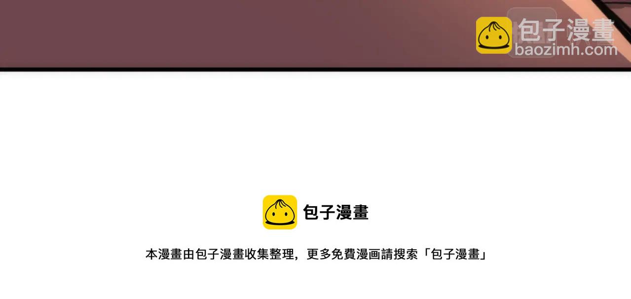 萬古神帝 - 第26話 林家天才(1/3) - 3