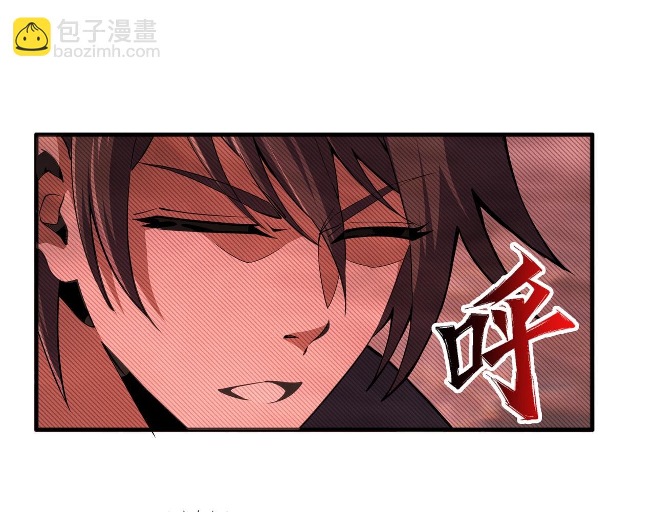 萬古神帝 - 第26話 林家天才(3/3) - 2