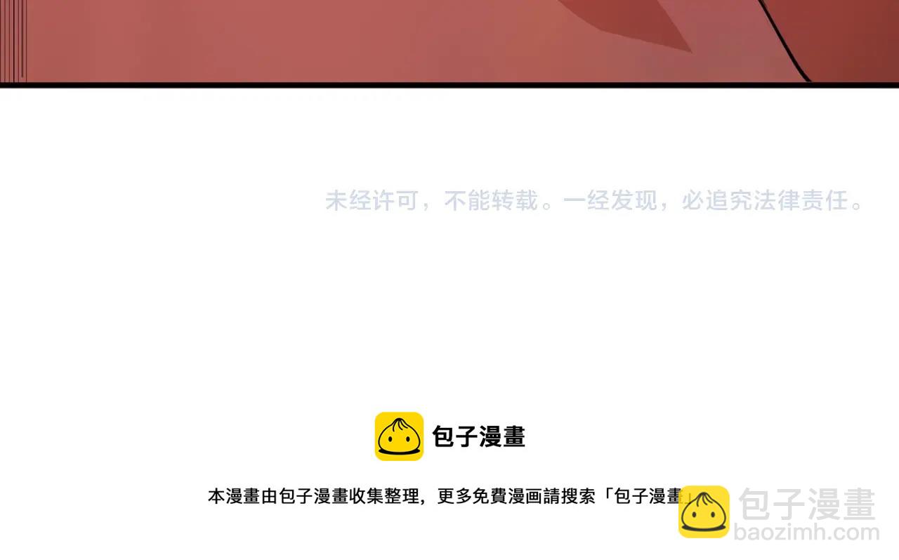 萬古神帝 - 第26話 林家天才(3/3) - 2