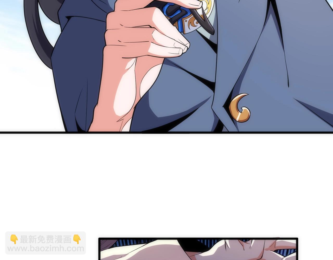 萬古神帝 - 第26話 林家天才(1/3) - 5