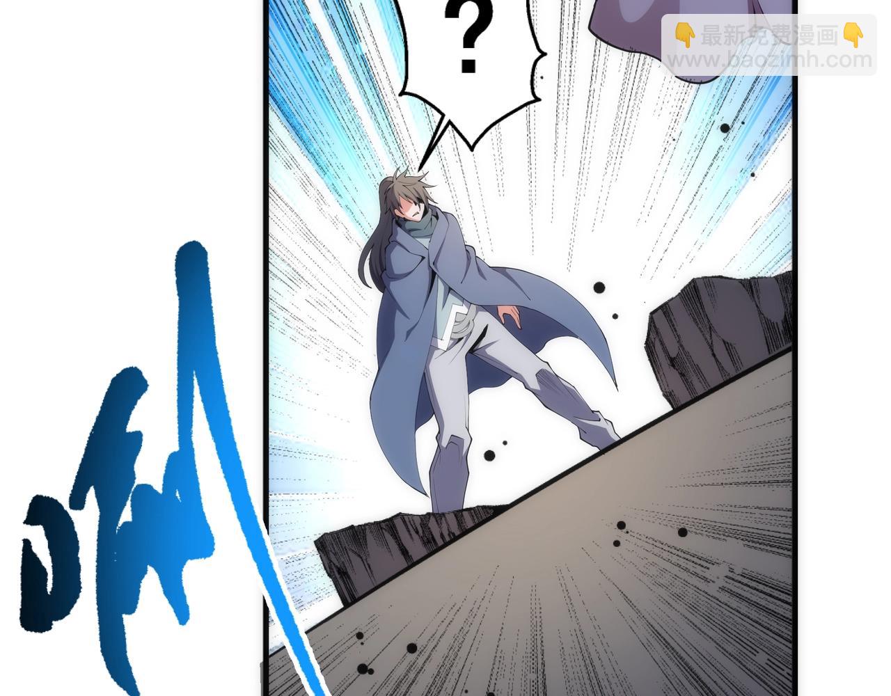 萬古神帝 - 第26話 林家天才(1/3) - 7