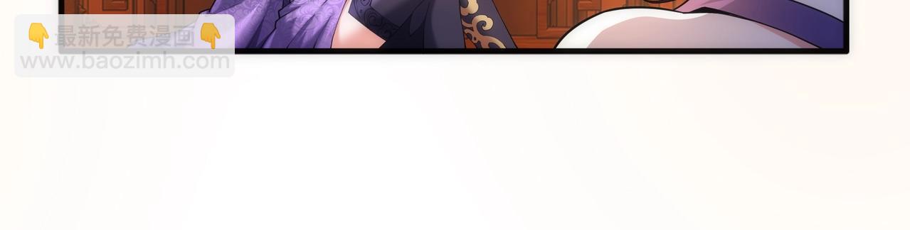 萬古神帝 - 第26話 林家天才(1/3) - 6