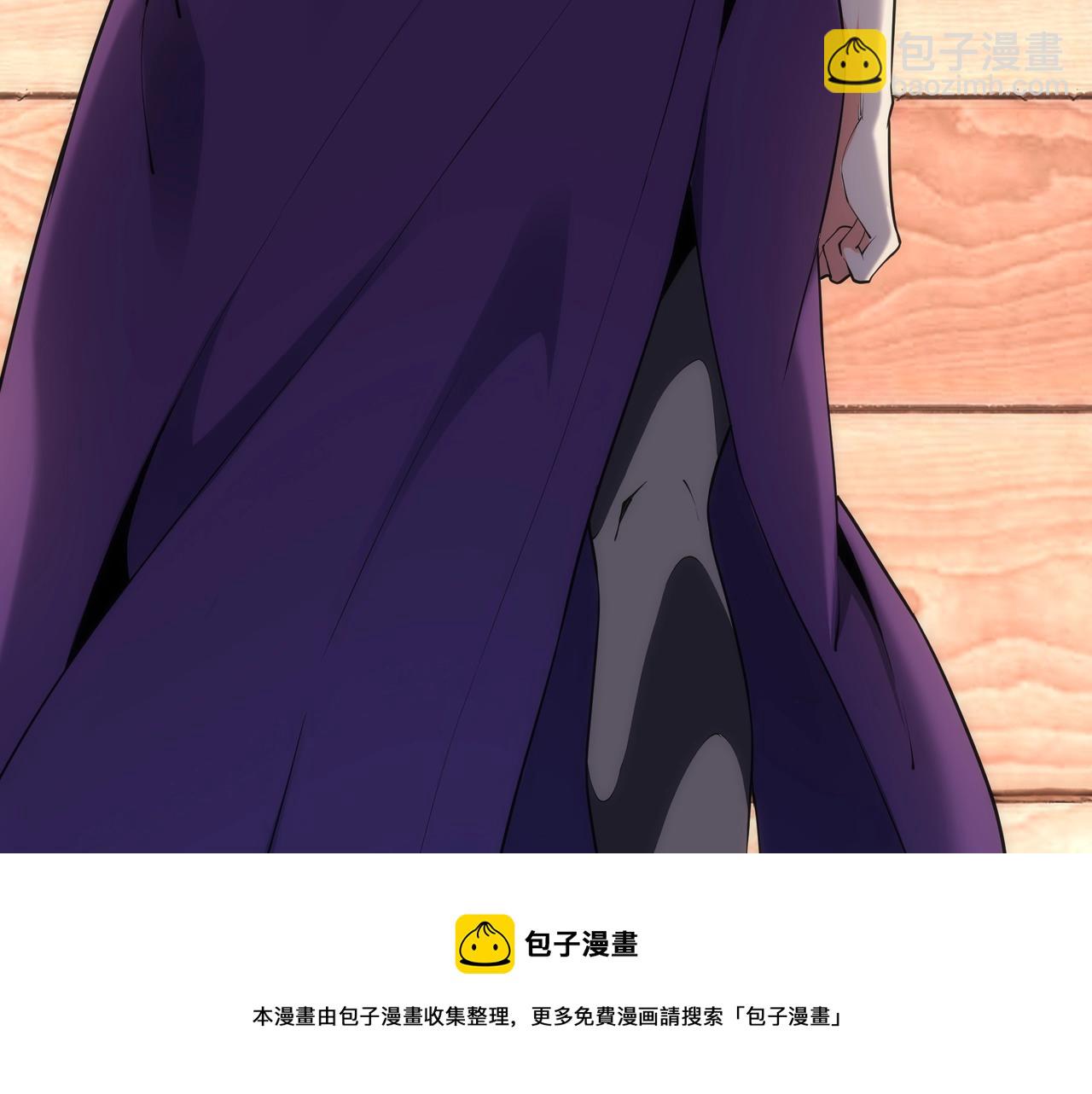 萬古神帝 - 第26話 林家天才(2/3) - 5