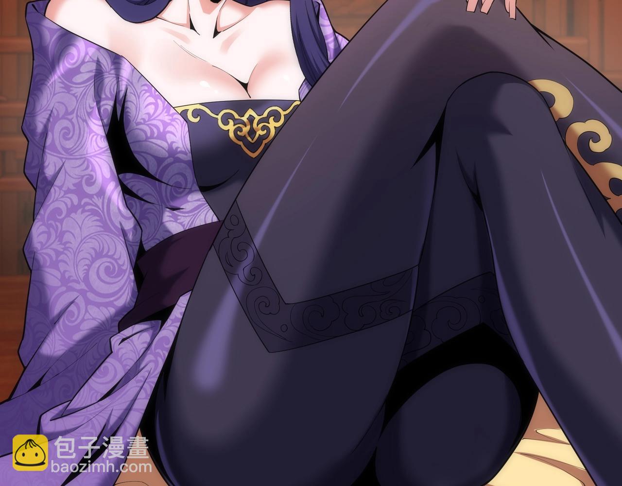 萬古神帝 - 第26話 林家天才(2/3) - 1