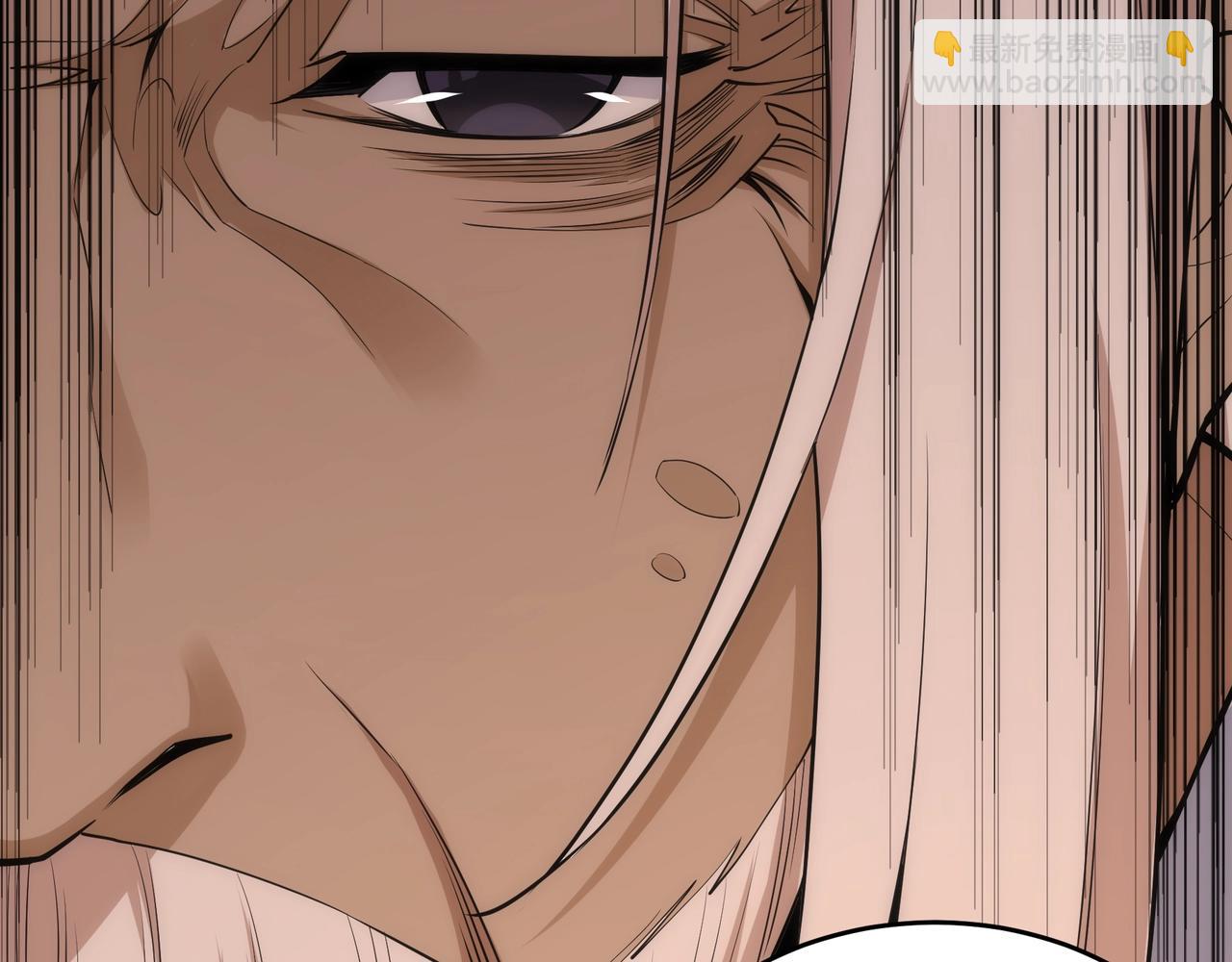 萬古神帝 - 第26話 林家天才(2/3) - 3