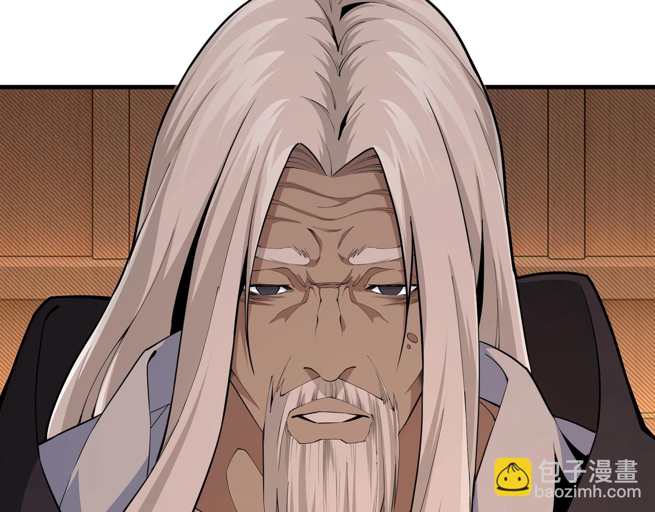 萬古神帝 - 第26話 林家天才(2/3) - 5